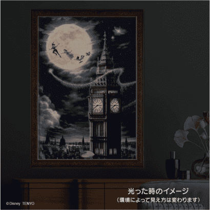 小飛俠彼得潘-6-夜光-月光飛翔.PNG