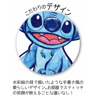 史迪奇-17-剪影-不規則.PNG