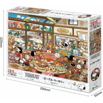 PEANUTS-史努比 米格魯麵包店-Snoopy 迷你拼圖-2.PNG