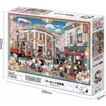 PEANUTS-史努比 花生浪漫館-咖啡店-Snoopy-迷你拼圖-2.PNG