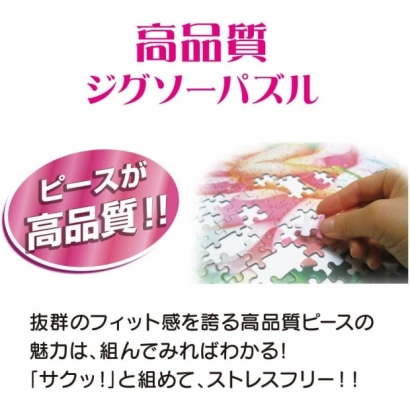 冰雪奇緣 即使在夢裡也一起