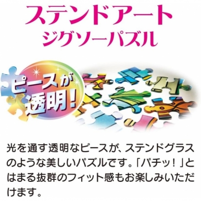 Tenyo 1000片 冰雪奇緣 冰的宮殿(DS-1000-780)