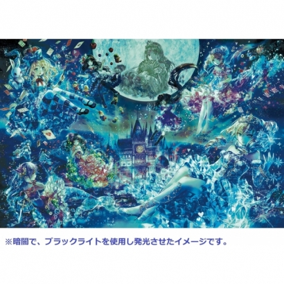 EPOCH 1000片 鬼貓 公主物語(12-047)鬼猫　おにねこ