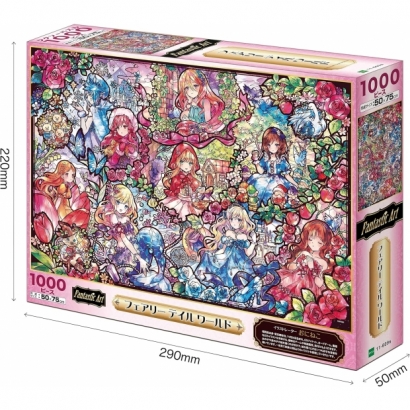 EPOCH 1000片 鬼貓 童話世界(11-609s)鬼猫　おにねこ