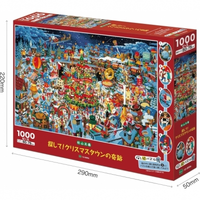 EPOCH 1000片 秋山正義 尋找吧! 聖誕城鎮的奇蹟(12-069s)