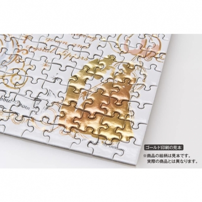 Yanoman 300片 瑪麗貓 燙金 迷你片(42-87)