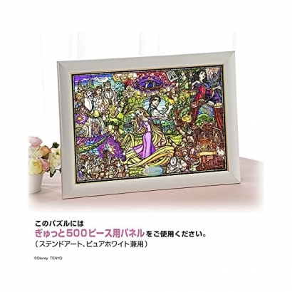 Tenyo 456片 長髮公主 彩繪玻璃(DSG-500-622)