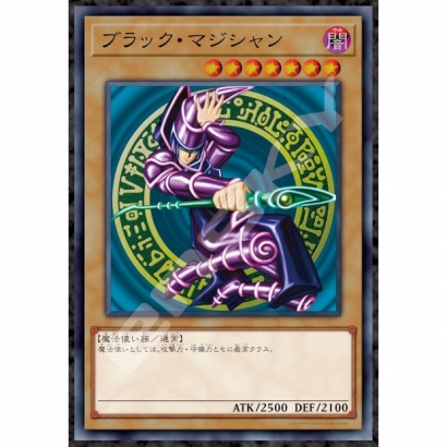 enSKY 遊戲王 怪獸之決鬥 黑魔導士 1000片 (1000T-385)黑魔導