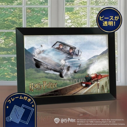 預購 Tenyo 266片 附框 哈利波特 飛天汽車跟霍格華茲特快車 (BSG-266-840)